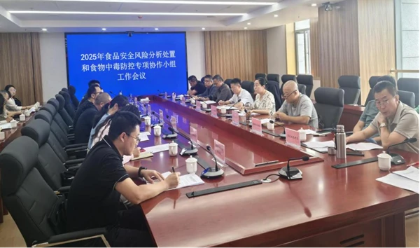 2025年食物平安风险阐发措置和食物中毒防控专项